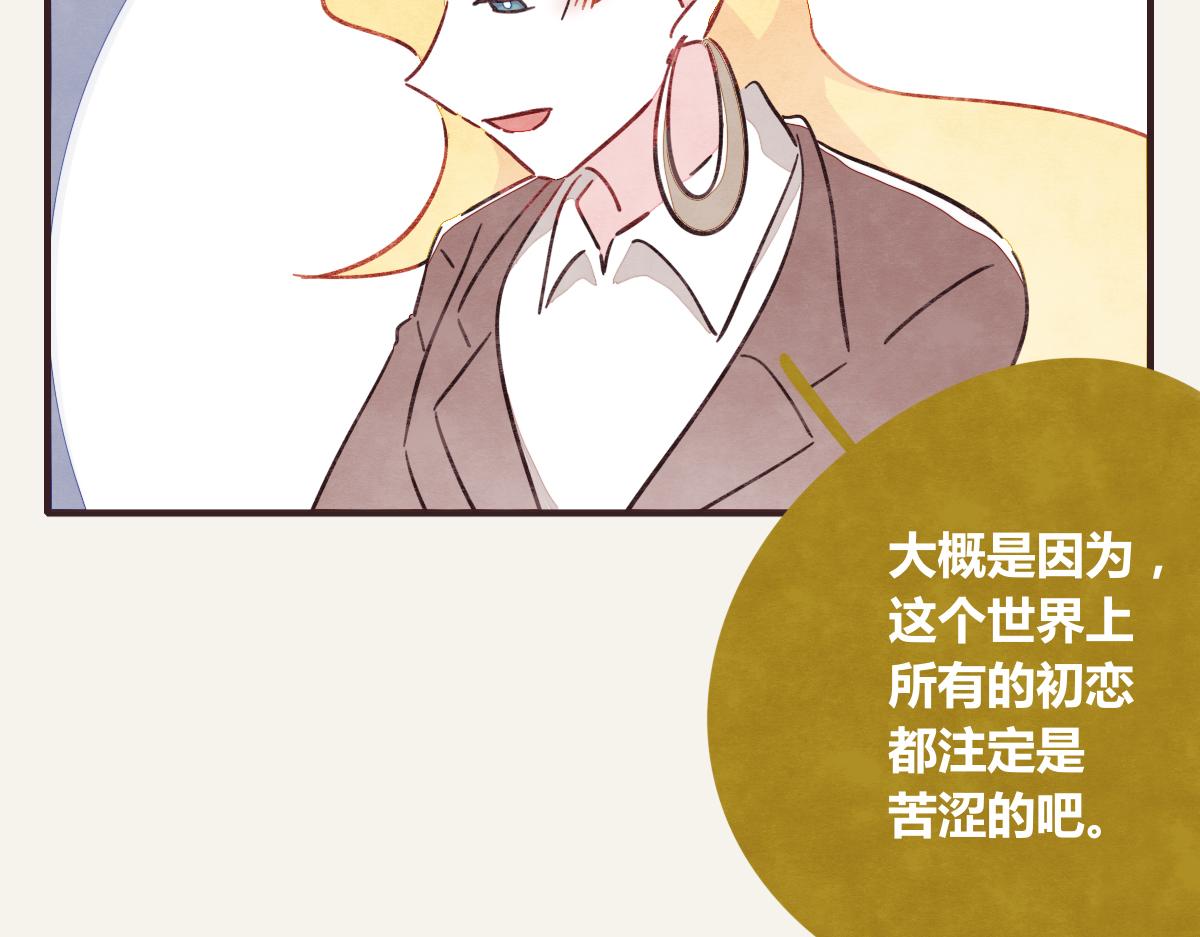第0384话 少女心动总是伤141