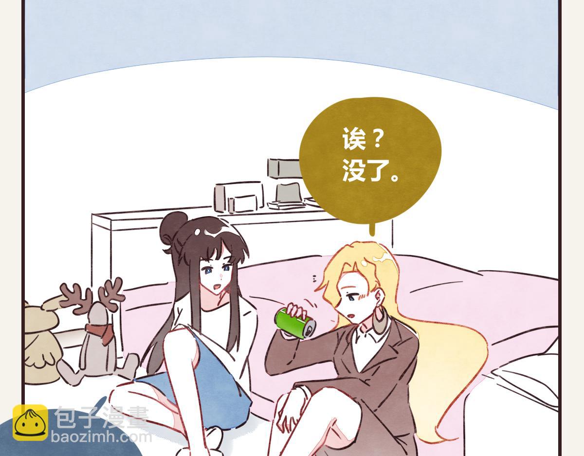 第0384话 少女心动总是伤143