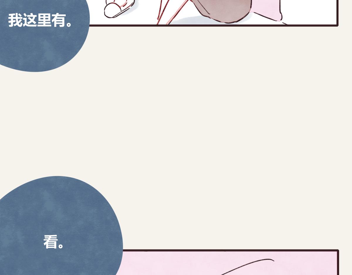 第0384话 少女心动总是伤144