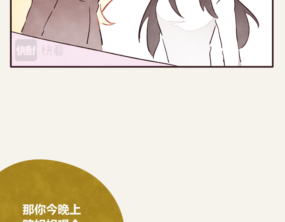 第0384话 少女心动总是伤149