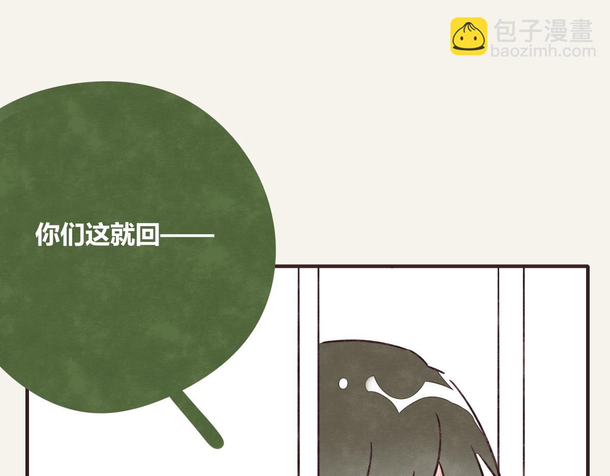 第0384话 少女心动总是伤15