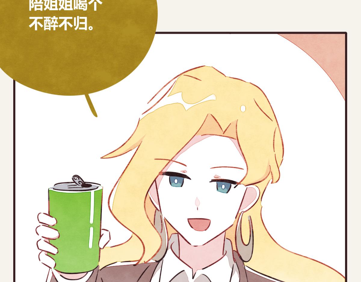 第0384话 少女心动总是伤150