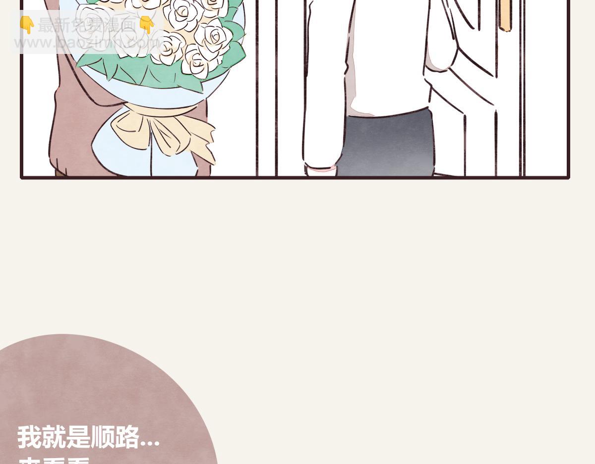 第0384话 少女心动总是伤24