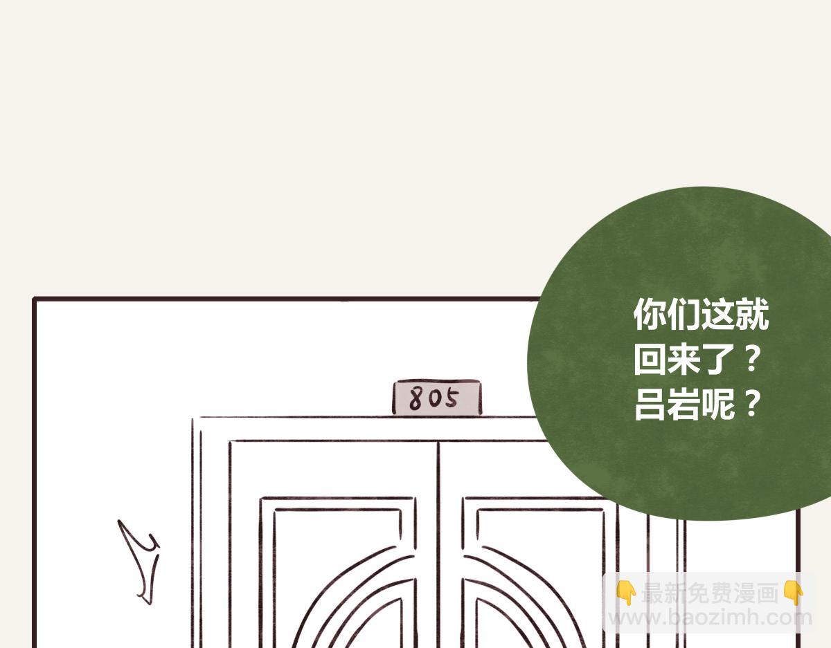 第0384话 少女心动总是伤39