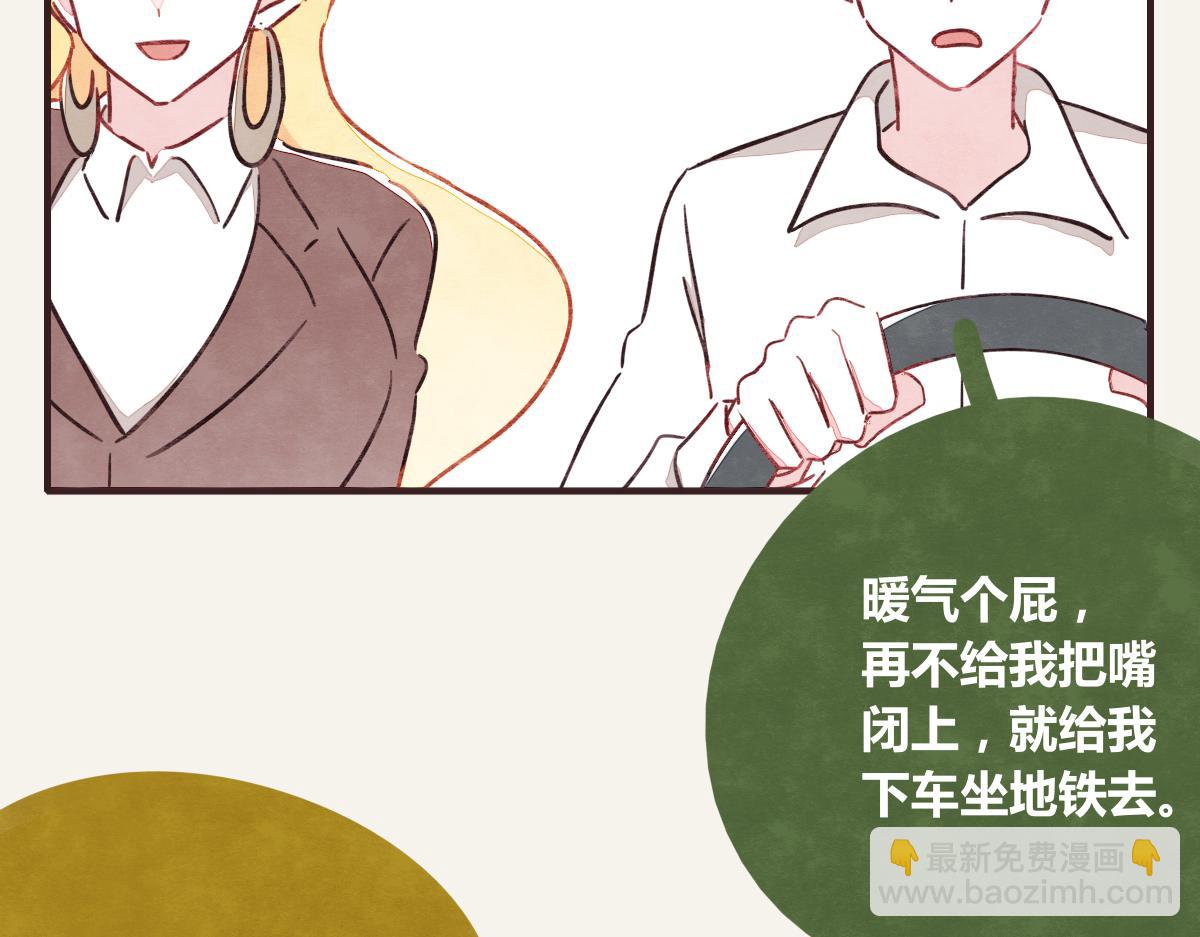 第0384话 少女心动总是伤4