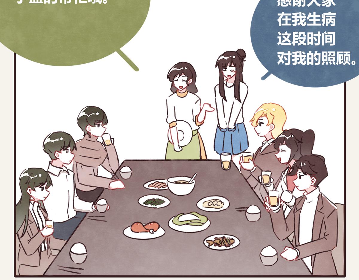 第0384话 少女心动总是伤46