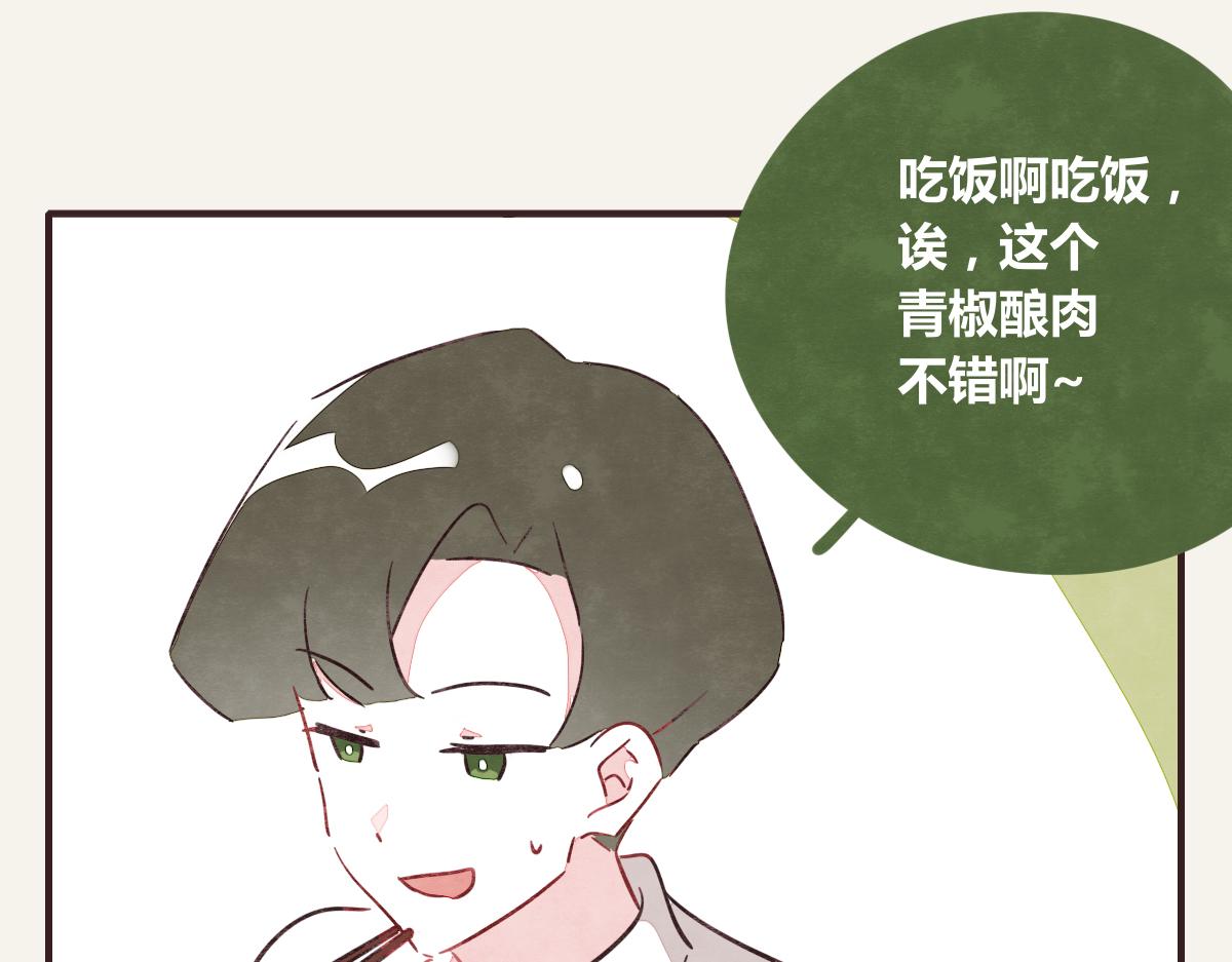 第0384话 少女心动总是伤55