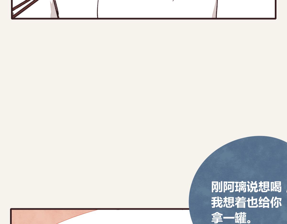 第0384话 少女心动总是伤59