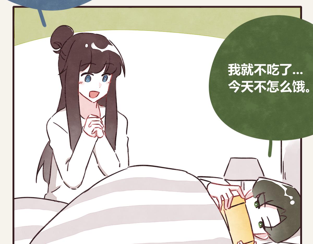 第0384话 少女心动总是伤68
