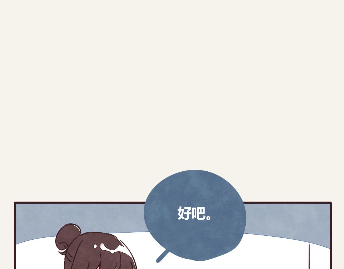 第0384话 少女心动总是伤70