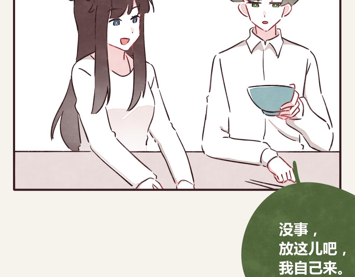 第0384话 少女心动总是伤80