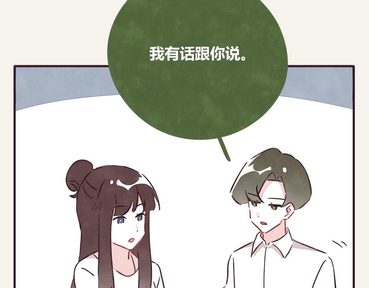 第0384话 少女心动总是伤82