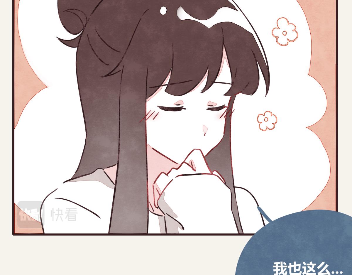 第0384话 少女心动总是伤88