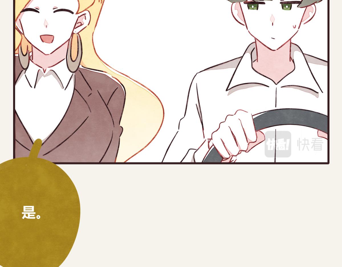 第0384话 少女心动总是伤9