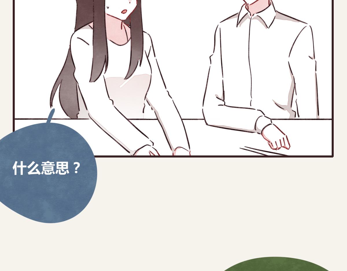 第0384话 少女心动总是伤91