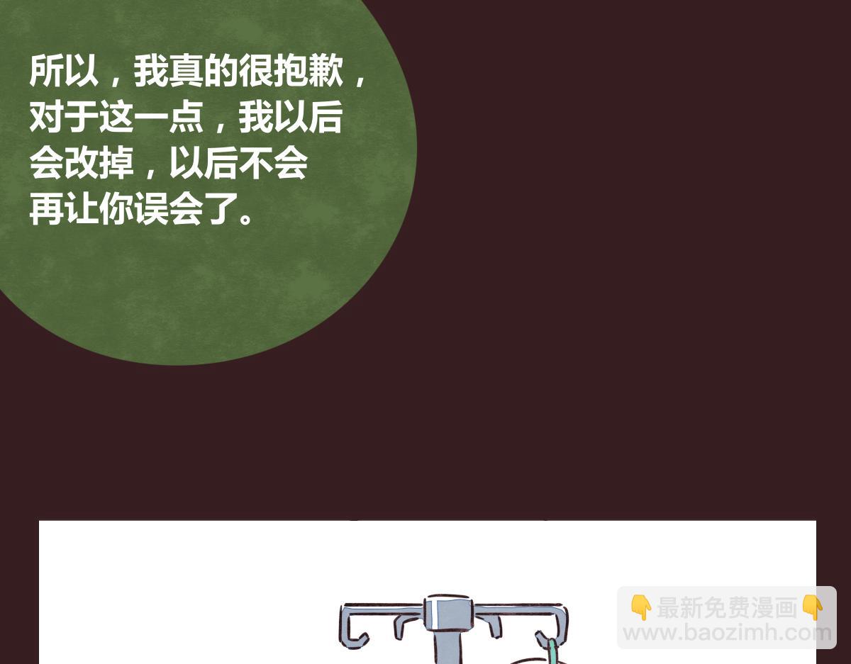第0384话 少女心动总是伤97
