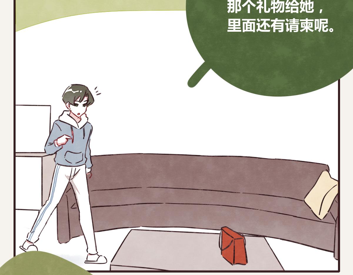 第0386话 女伴1