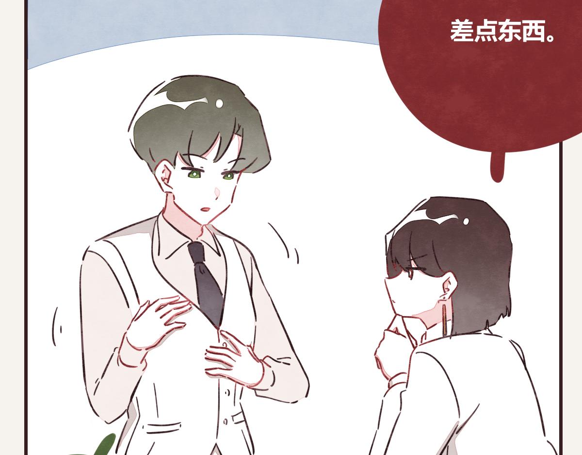 第0386话 女伴16