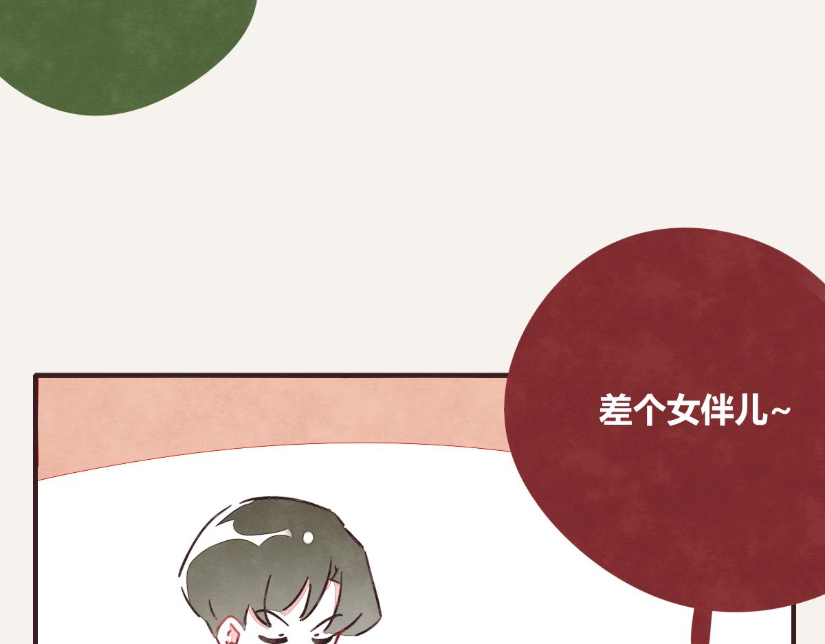 第0386话 女伴18