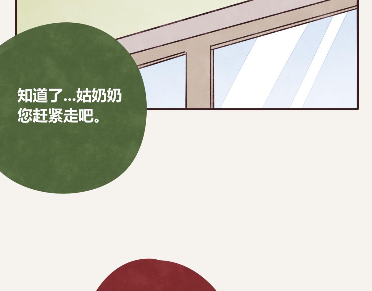 第0386话 女伴22