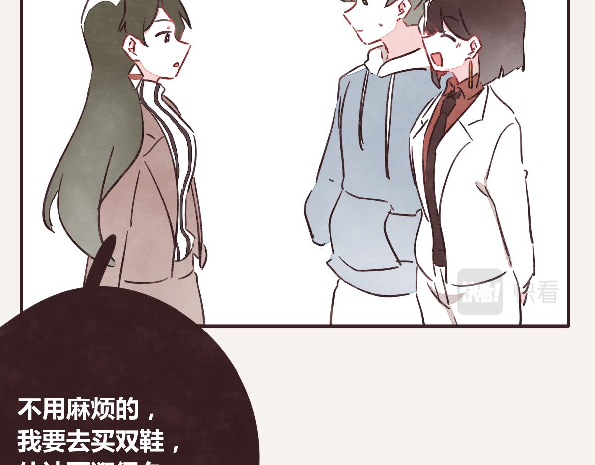 第0386话 女伴27