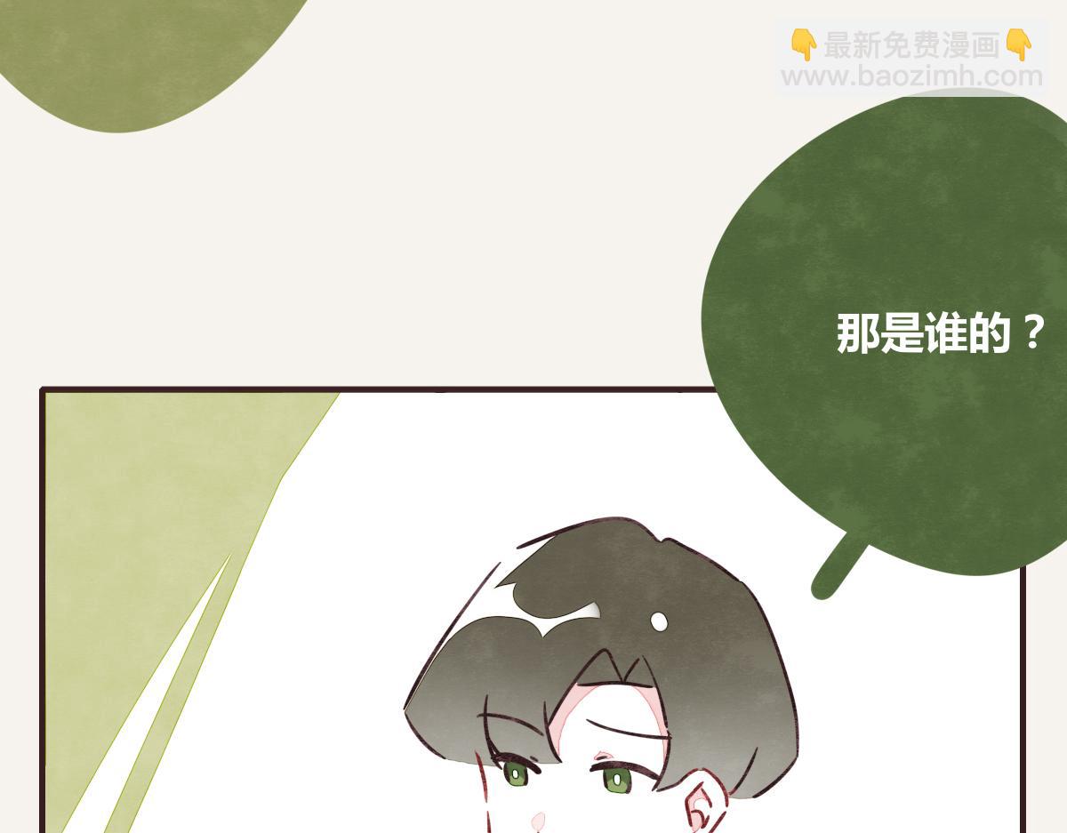 第0386话 女伴3