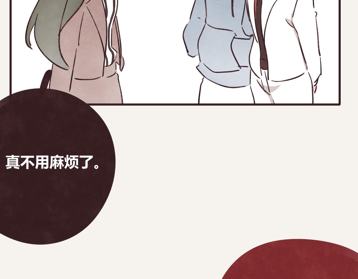 第0386话 女伴30