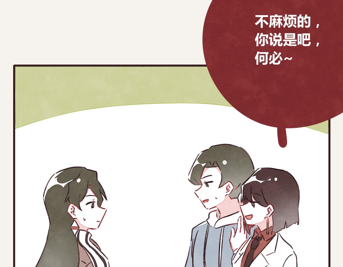 第0386话 女伴31