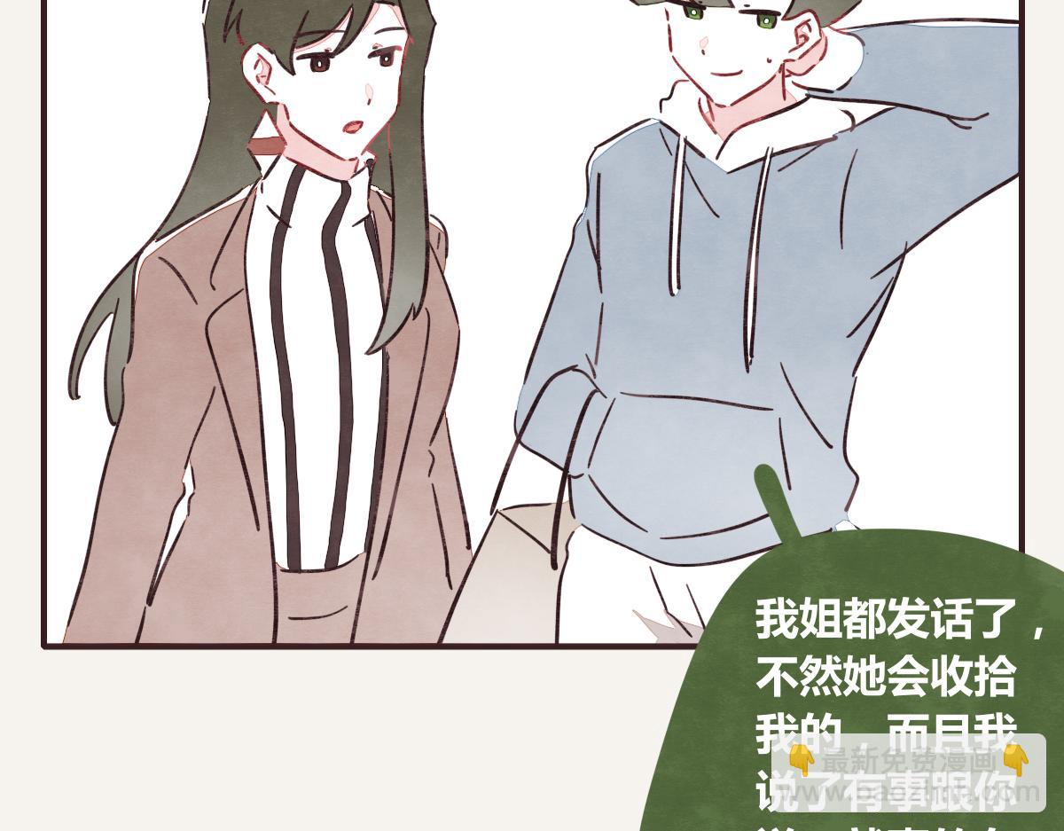 第0386话 女伴37