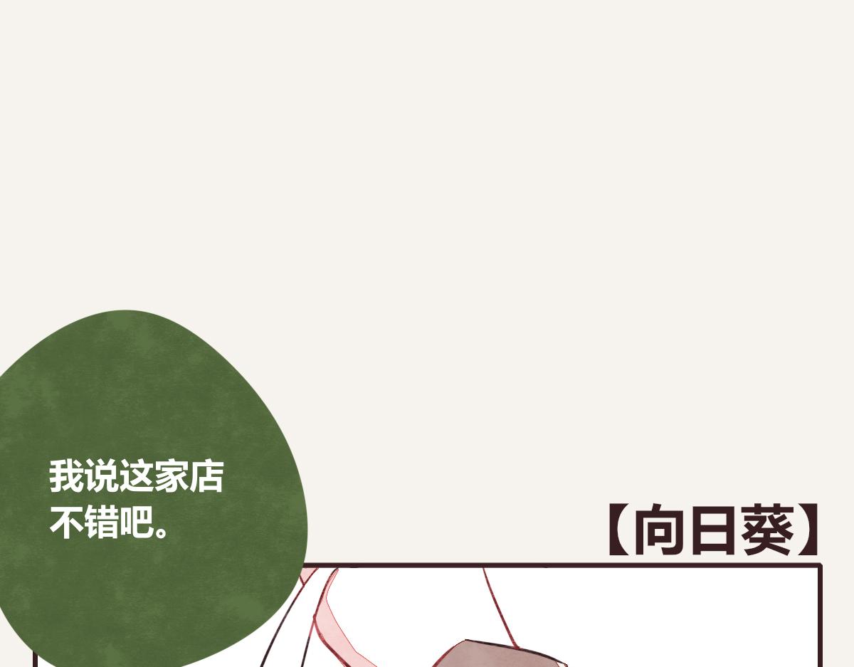 第0386话 女伴39