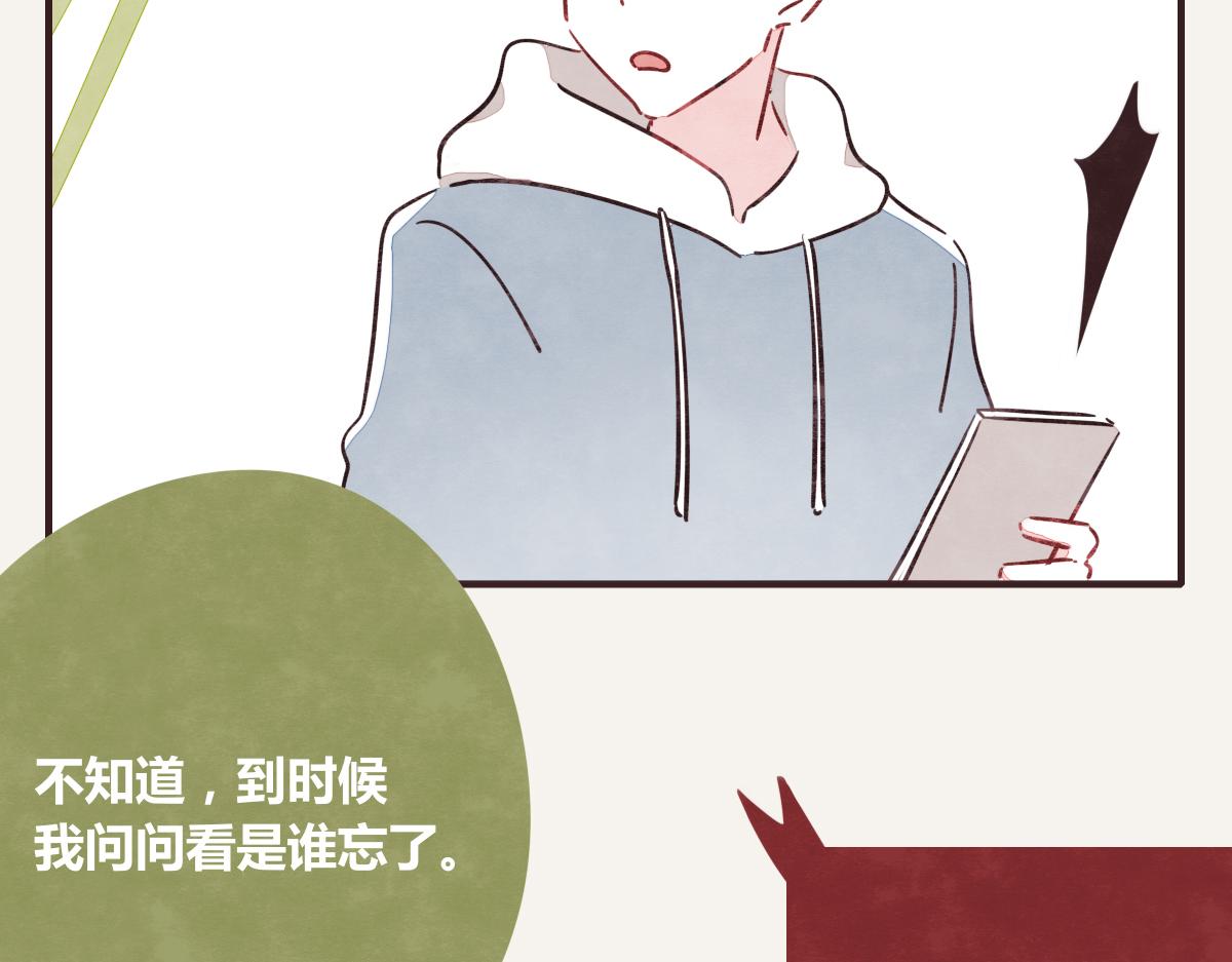 第0386话 女伴4