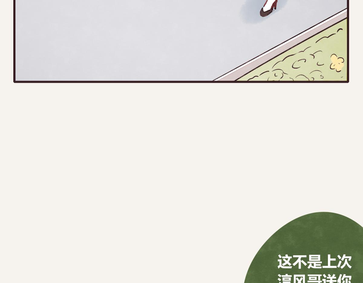 第0386话 女伴46