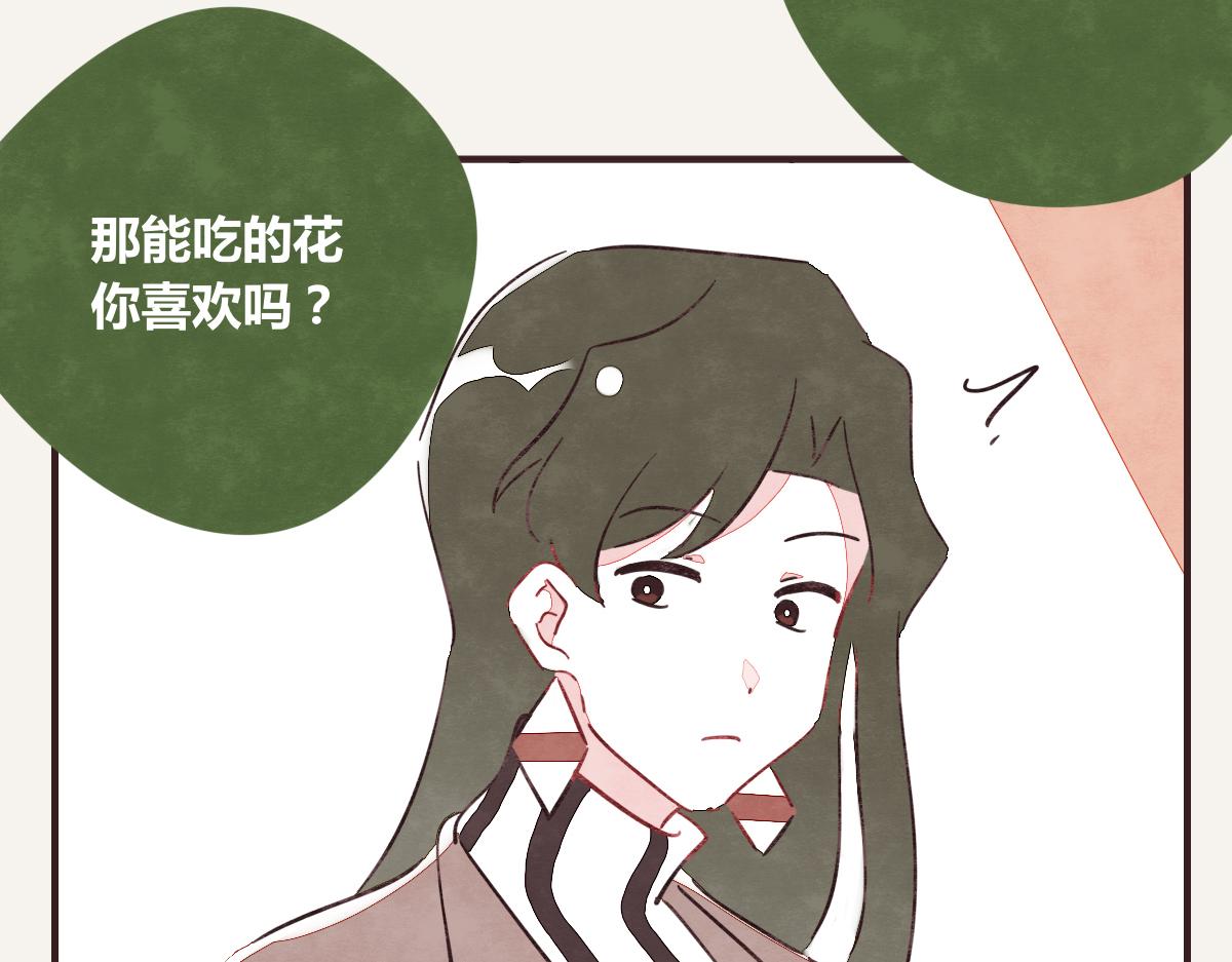第0386话 女伴59