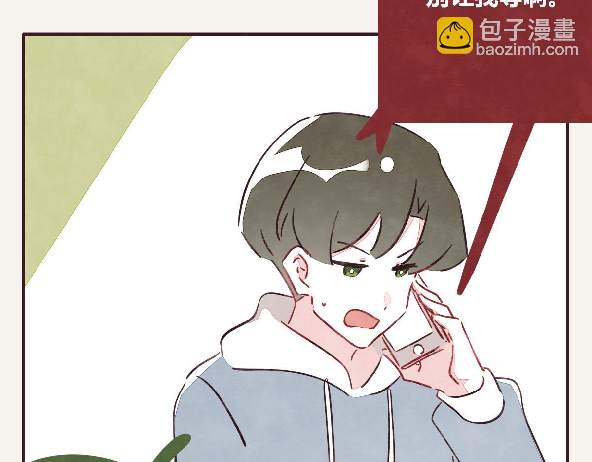 第0386话 女伴6