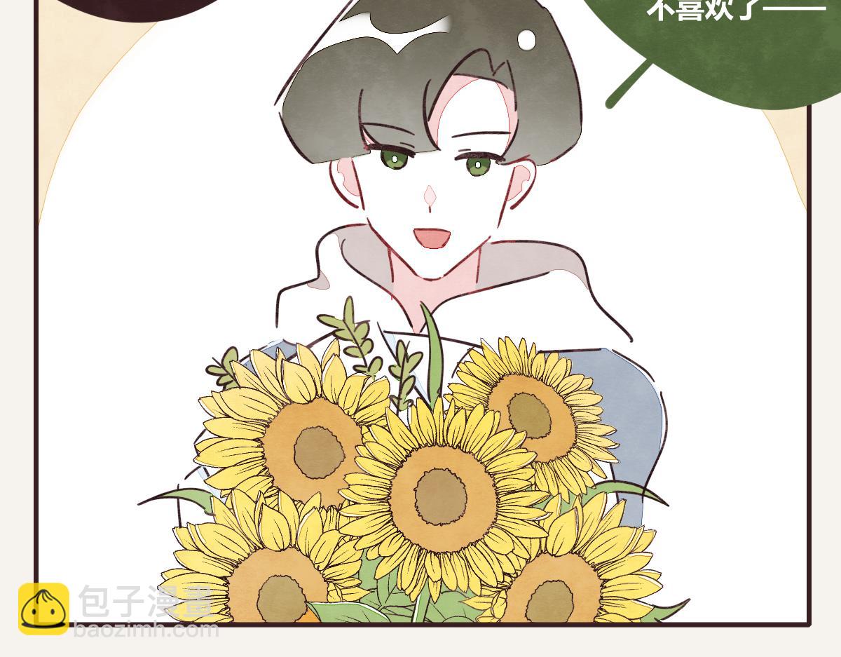 第0386话 女伴62
