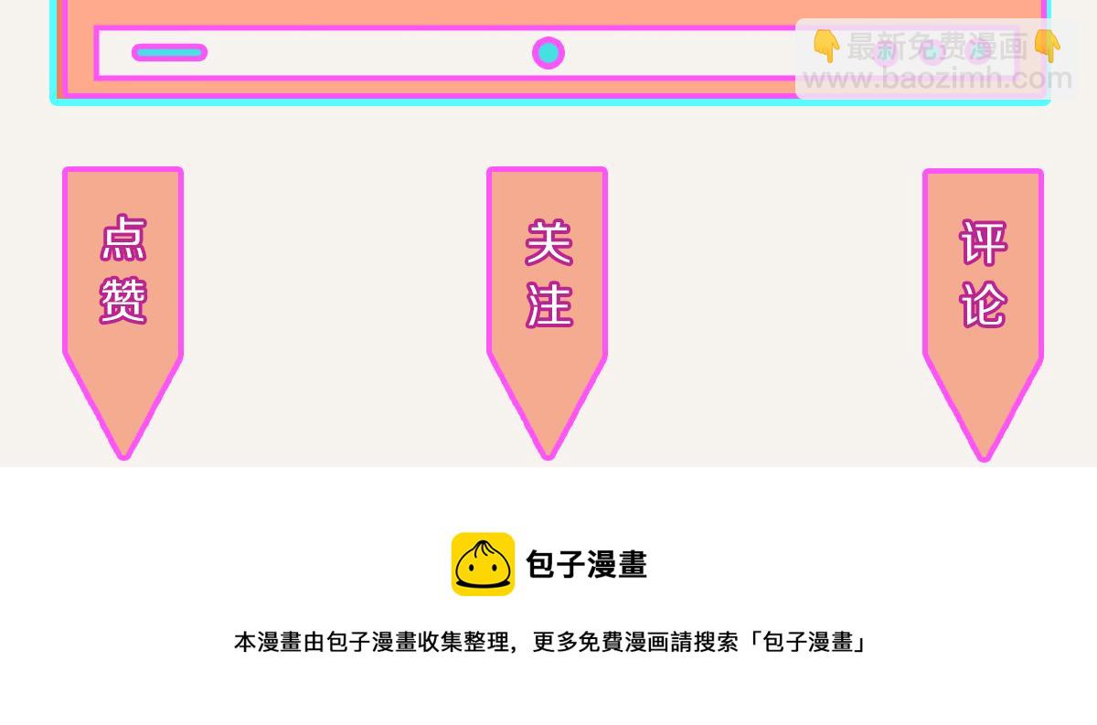 第0386话 女伴68