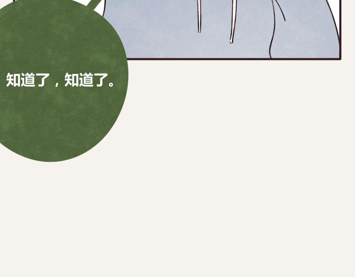 第0386话 女伴7