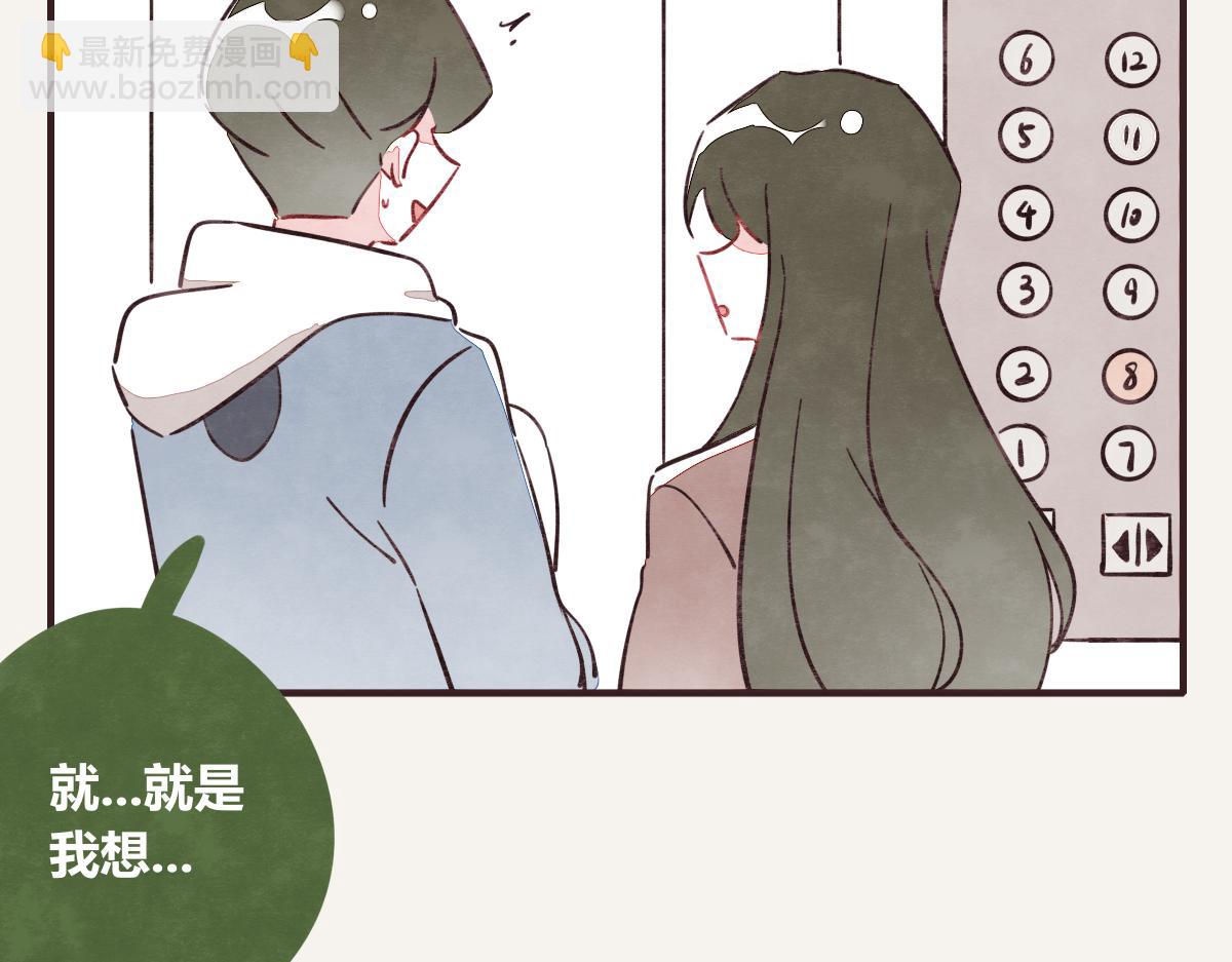 第0387话 初恋啊1