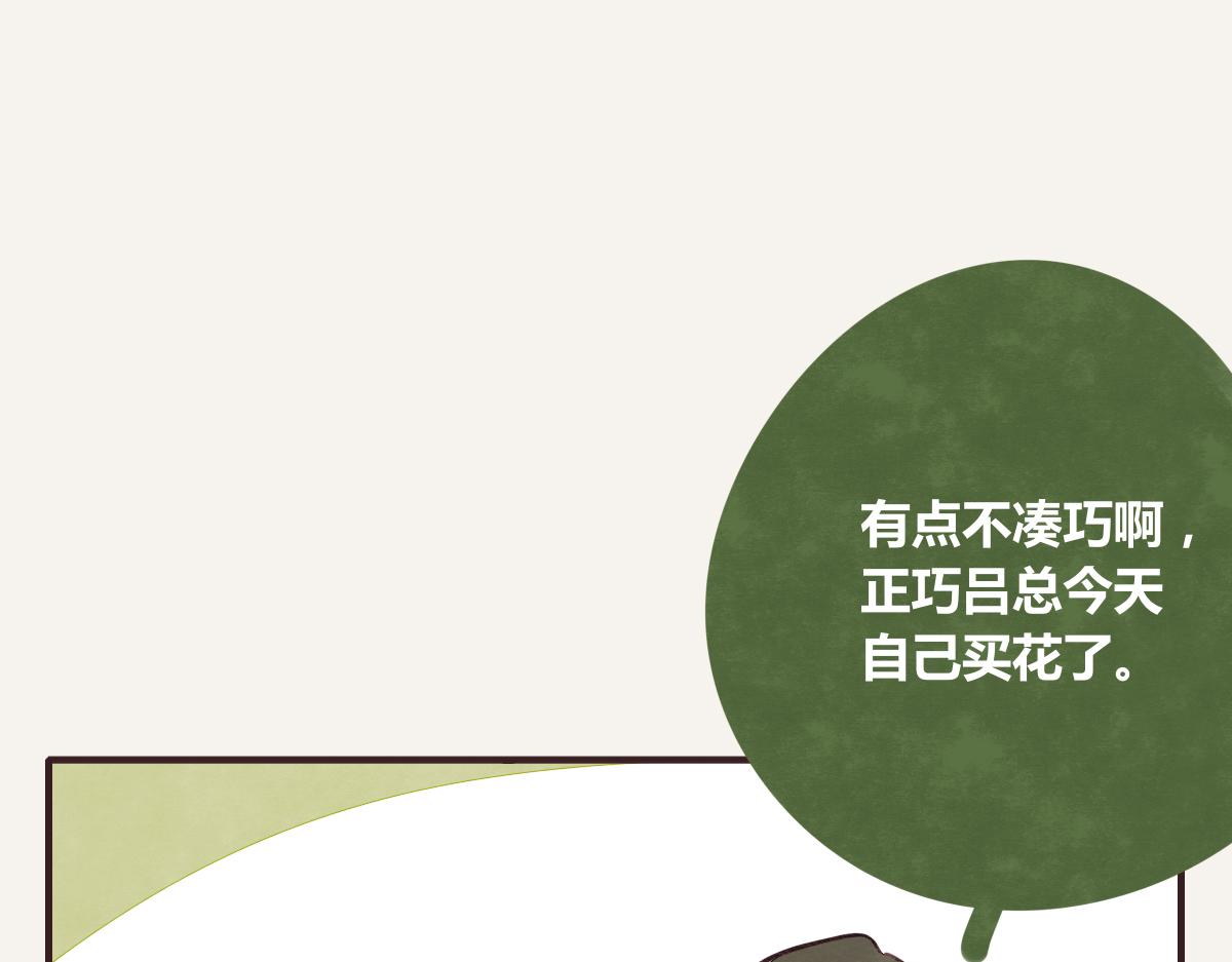 第0387话 初恋啊12