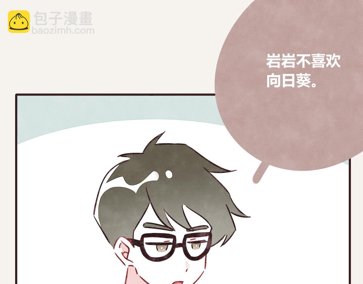 第0387话 初恋啊15