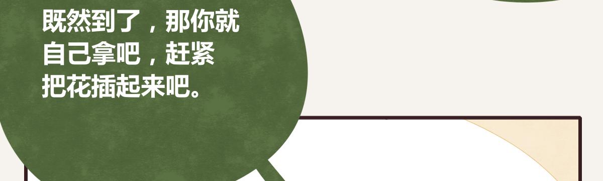 第0387话 初恋啊17