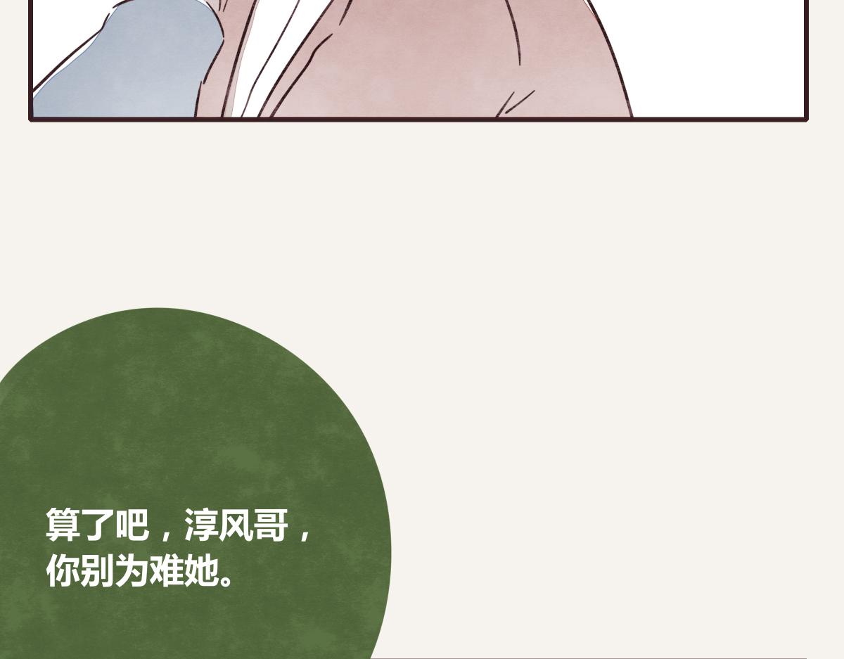 第0387话 初恋啊24