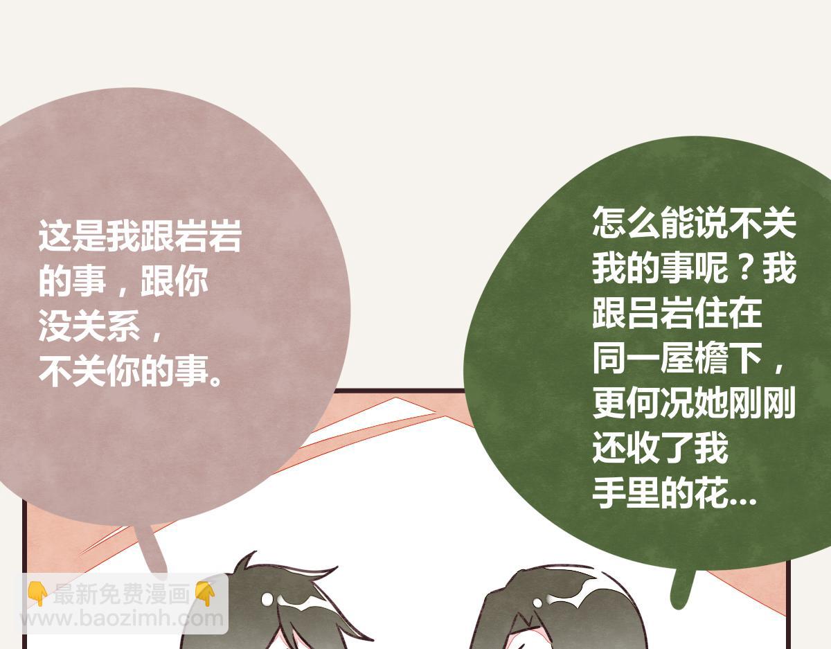 第0387话 初恋啊27