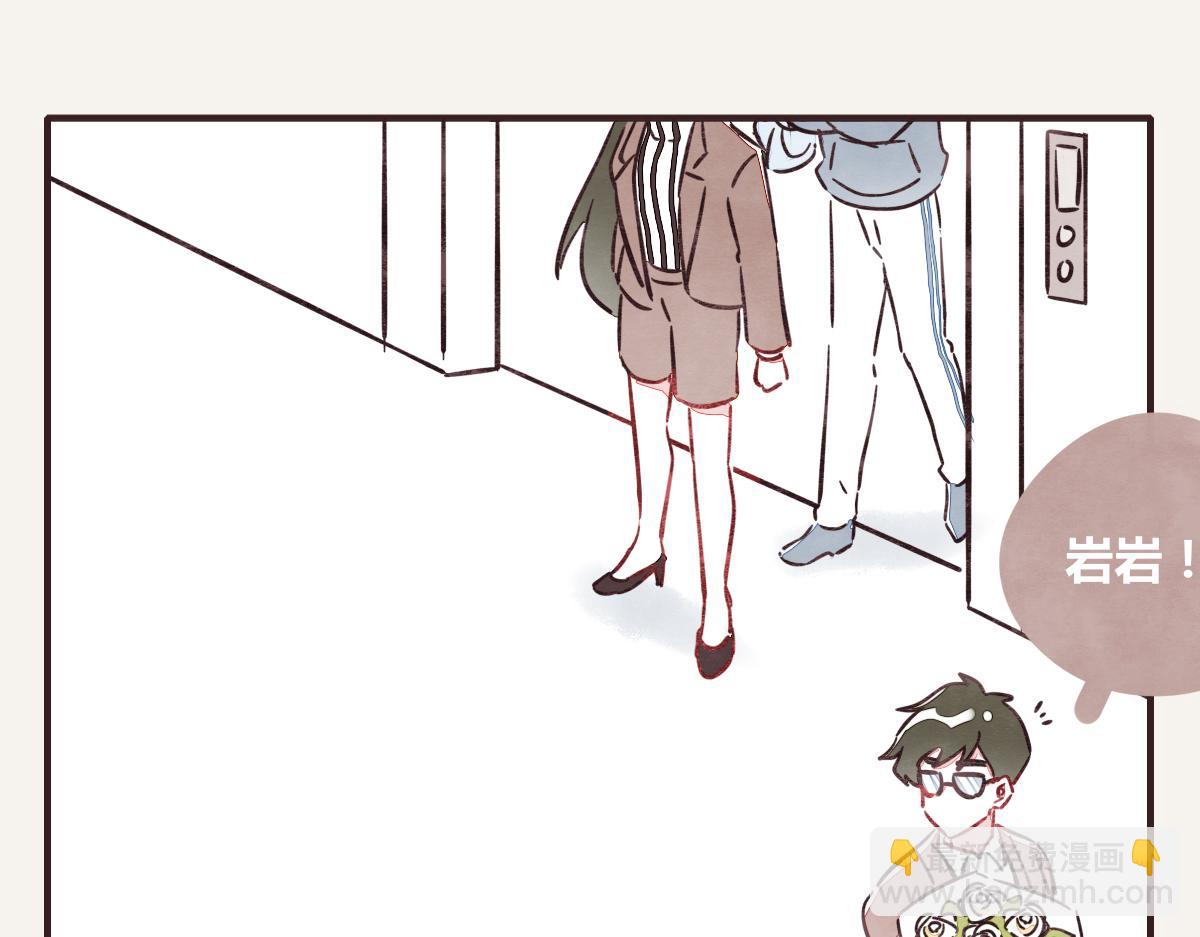 第0387话 初恋啊3