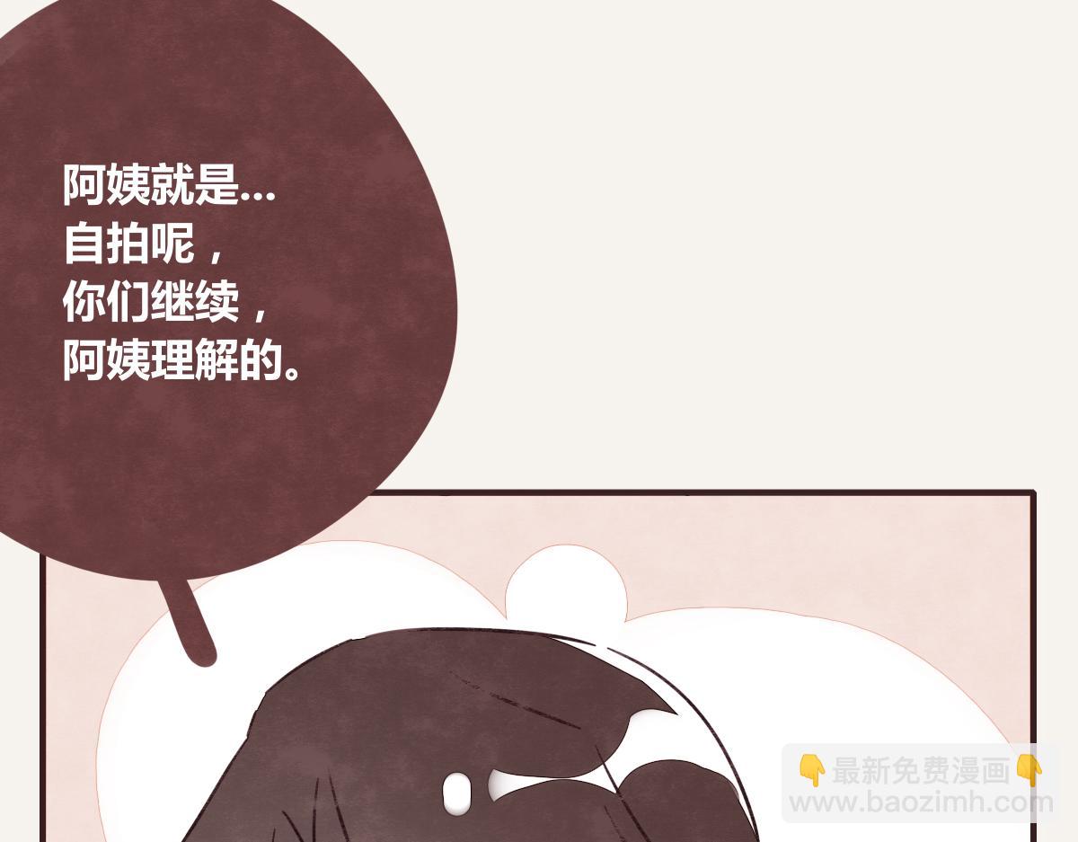 第0387话 初恋啊33