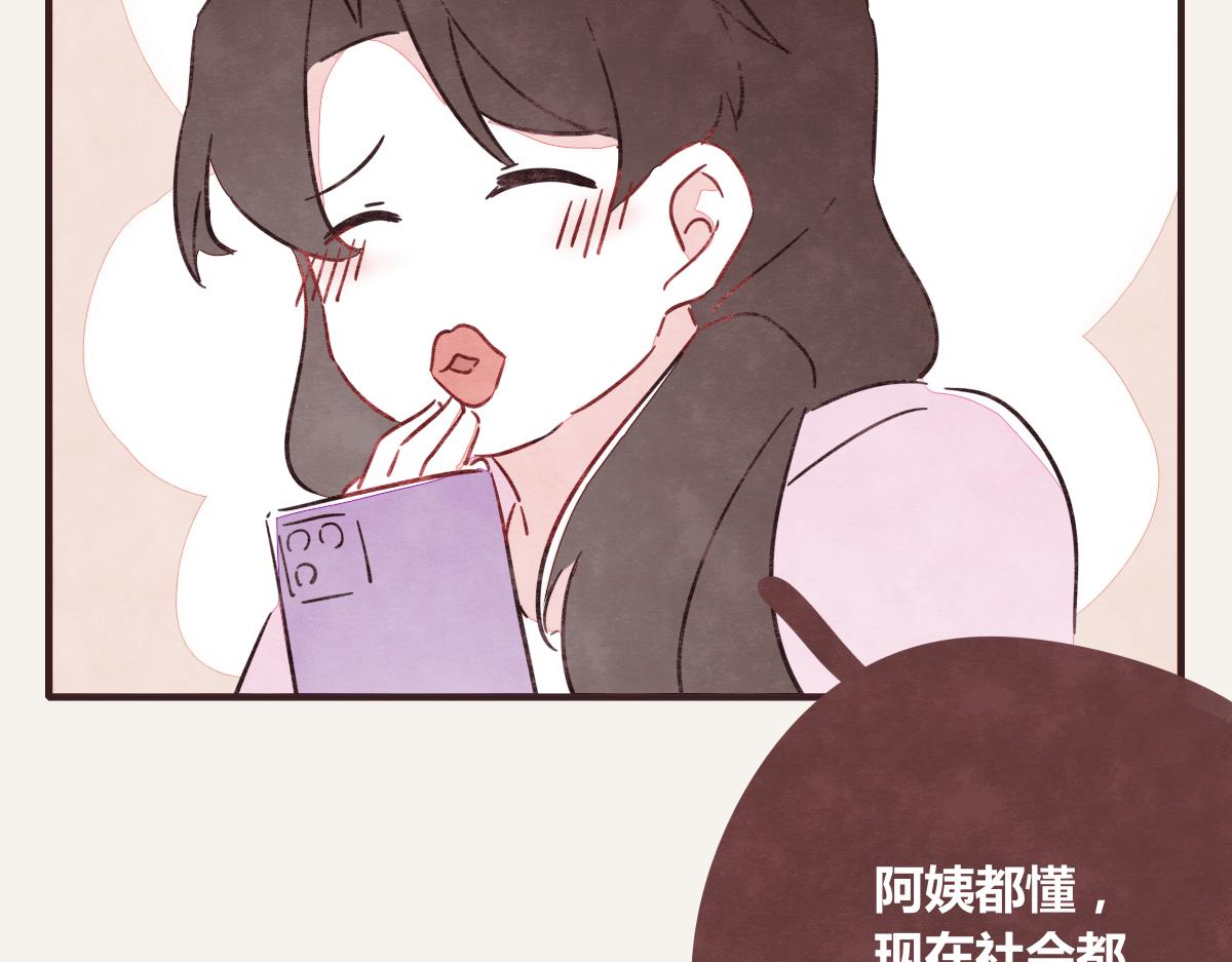 第0387话 初恋啊34