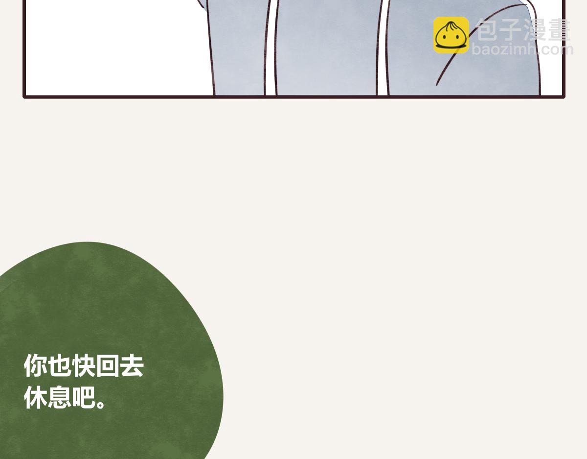 第0387话 初恋啊40