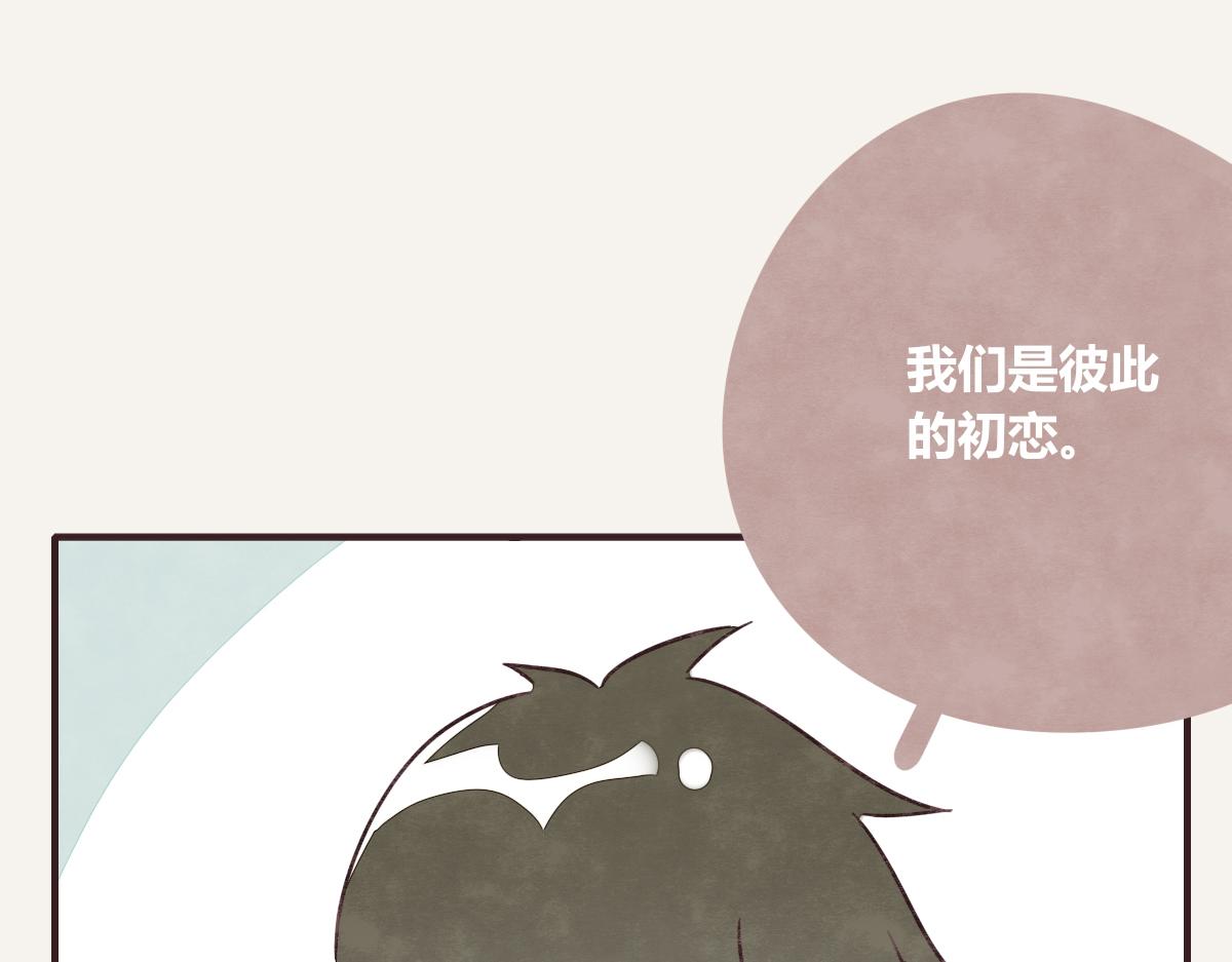 第0387话 初恋啊46