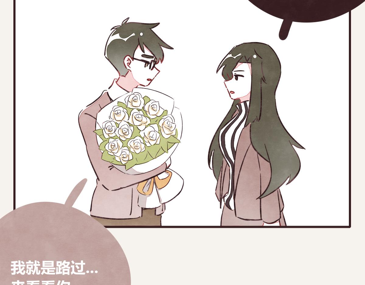 第0387话 初恋啊6