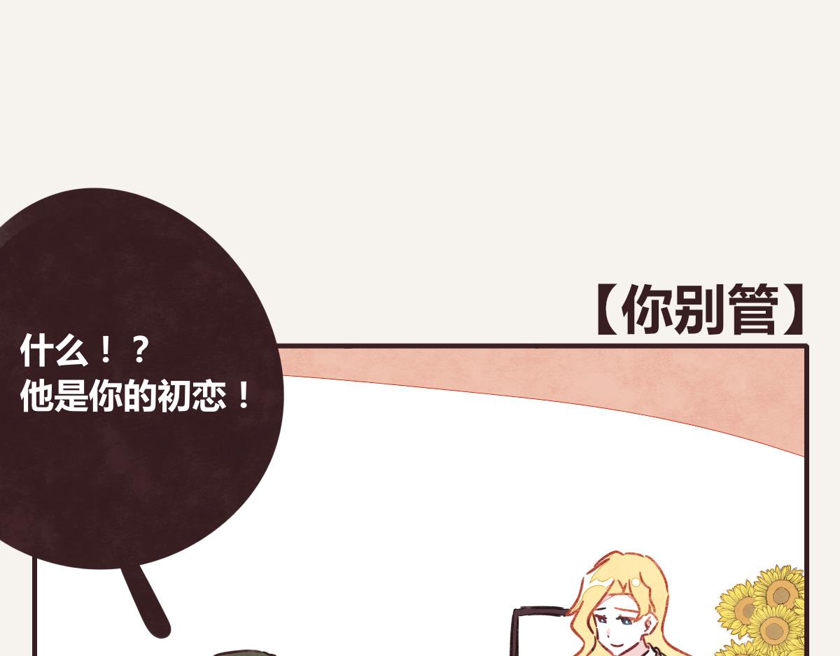第0387话 初恋啊64